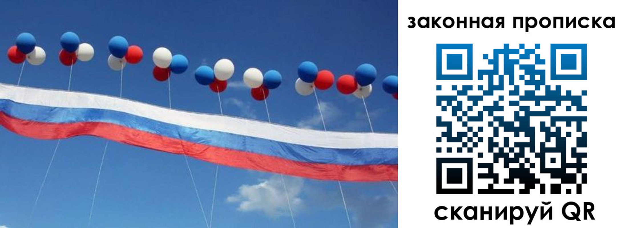 регистрация в Зернограде