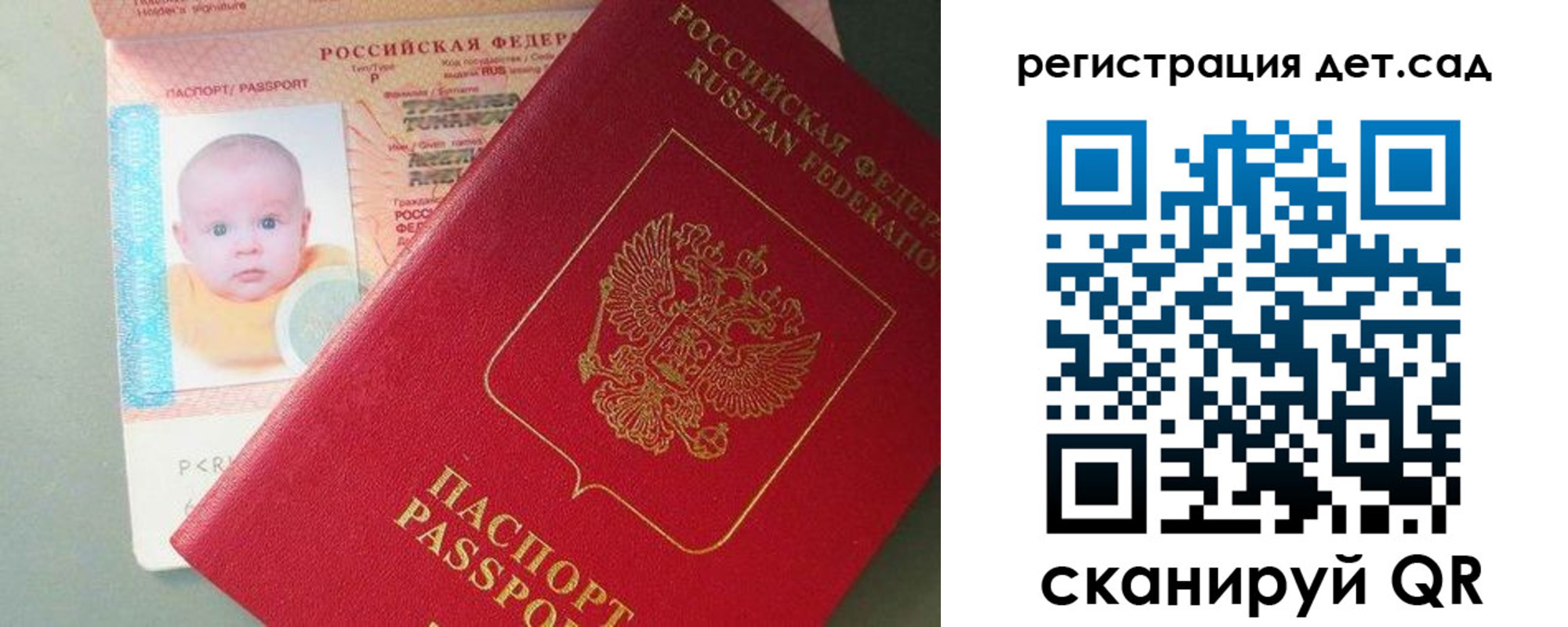 прописка поиск в Зернограде
