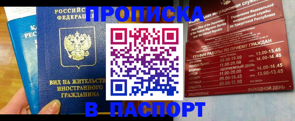 регистрация для дет. сада в Зернограде